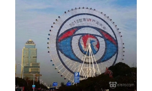 首屆世界VR產業大會終于亮相 所以，VR的春天又要