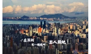 農(nóng)民10塊錢闖深圳，現(xiàn)在身價(jià)1100億，一個(gè)瘋子成