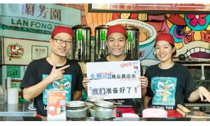 餓了么口碑助力天貓雙11狂歡  口碑APP上線萬(wàn)款