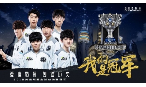 IG奪得英雄聯(lián)盟S8總決賽冠軍 戰(zhàn)隊(duì)老板王思聰吃熱