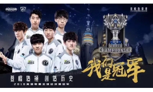 S8奪冠虎牙直接起飛 其他平臺要眼紅死了!