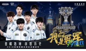 lol巔峰對決誰是冠軍活動延期至6日開放 數值變更