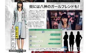 審判之眼:死神的遺言好友系統(tǒng)公布 多互動能把