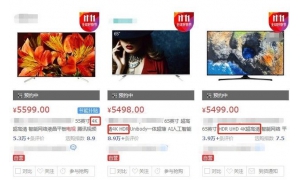 超清+運(yùn)動(dòng)補(bǔ)償 堅(jiān)果X3 4K智能投影打造超強(qiáng)畫(huà)質(zhì)