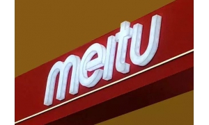 美圖回應(yīng)被小米收購(gòu)