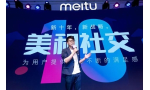 小米獲得美圖30年全球獨(dú)家授權(quán) 負(fù)責(zé)研發(fā)、生產(chǎn)