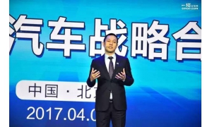 蔚來上市背后的商業價值——兩個創新“套路”