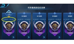 王者榮耀新英雄瑤上線時間曝光 王者榮耀s14賽季