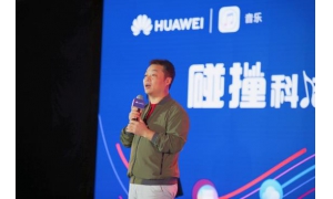 摩拜完成股東工商變更 創(chuàng)始人胡瑋煒退出