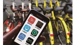 鄭州共享單車人去樓空 巨頭也難逃生存困難