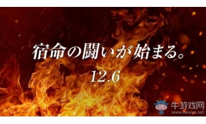 光榮庫特魔上線神秘新作網站 網頁上只寫了一句