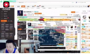LOL:德云色西卡 第701次網戀失敗,微博緊急求助