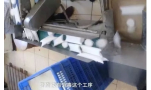 五星級酒店再出亂象 消費者是最大的受害者