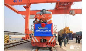 繁榮的義新歐 蓬勃的新絲路