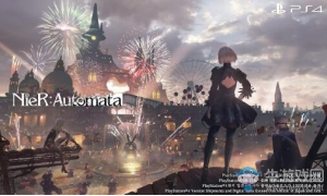 一直不被看好的《尼爾:機械紀元》宣布全球銷