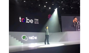 微信張小龍藐視子彈短信:看了一眼截圖,不值