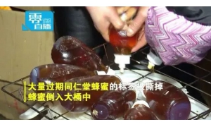 零容忍才是對北京同仁堂最好的保護