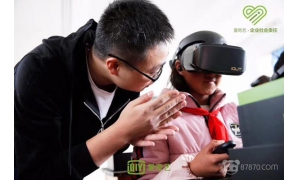 愛(ài)奇藝奇遇VR助力山區(qū)扶貧 讓孩子們朝著自己的