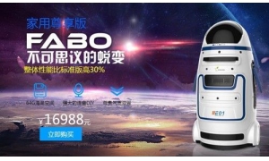 提升生活品質 小胖智能機器人功能詳解