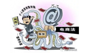 商家好評返現警惕電商套路