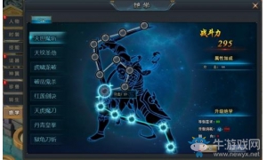 體驗全新修仙盛宴 《武動蒼穹》讓你成為獨當一