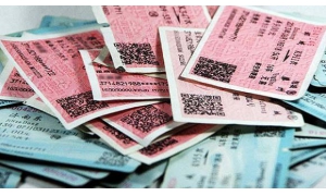 淺談“搶票加速包”背后的危害