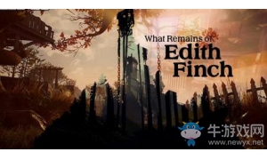 重磅福利 《伊迪絲芬奇的記憶》宣布將加入Epi