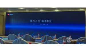大朋VR發布2019新品P2系列 可為用戶提供更優質的