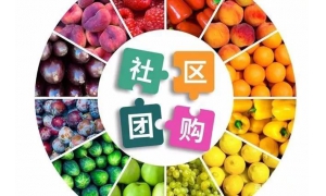 “阿姨+”挑戰(zhàn)寶媽與便利店 社區(qū)新零售三大模式