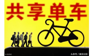 永安行董事長孫繼勝爆料:哈羅單車已經接近盈