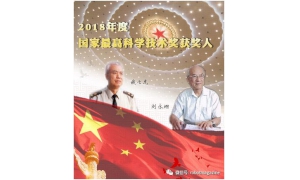 讓科技人才成為人人向往“香餑餑”