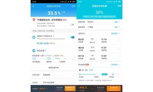 搶紅包外掛違法，搶票外掛呢？