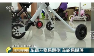 遛娃神器傷娃,是誰在偷懶?