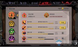 《貪婪洞窟2》版本前瞻 春節福利在等待各位冒險