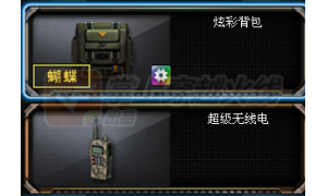 《CF》新道具超級無線電介紹 快看看這個新道具