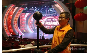 聯(lián)通聯(lián)合江西衛(wèi)視打造首個“VR+5G”春晚 2月3日見