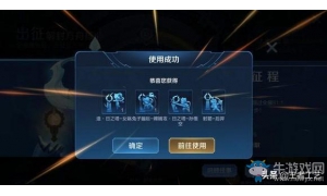 王者榮耀日之塔動作包免費領 新英雄帝俊曝光趕