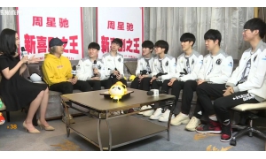 周星馳與IG跨界合作 王校長為挽救熊貓TV星爺都請