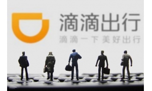 滴滴發布2018年度總結惹爭議 快來看看你打車花了