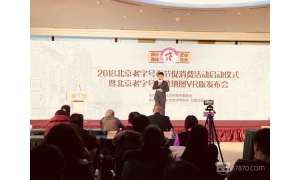 新版“老字號”VR地圖發布 一鍵導購功能驚喜亮