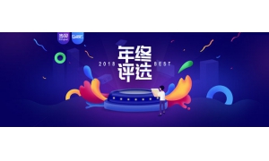 智能電視網2018年度最佳評選投影類獲獎名單出爐