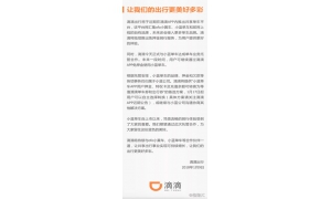 中國風投之殤：ofo和摩拜要么合并，要么一家倒
