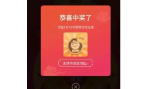 女員工抽獎中黃金,該上交公司嗎?