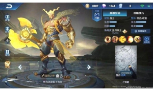 王者榮耀新英雄盤古下周上線 盤古技能實戰分析