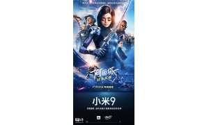 小米9宣布和《阿麗塔:戰(zhàn)斗天使》達成合作