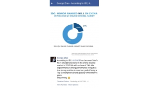 IDC：2018年Q4，蘋果在華下滑近兩成，榮耀手機(jī)線