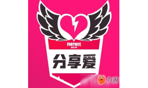 堡壘之夜加時挑戰結束時間一覽 還沒完成任務的