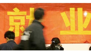 產業升級用人觀念更要升級