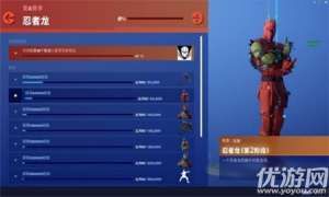 堡壘之夜忍者龍挑戰套裝解鎖攻略 手把手教你怎