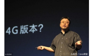 曾經(jīng)揚(yáng)言要收購蘋果的羅永浩，現(xiàn)在怎樣了？